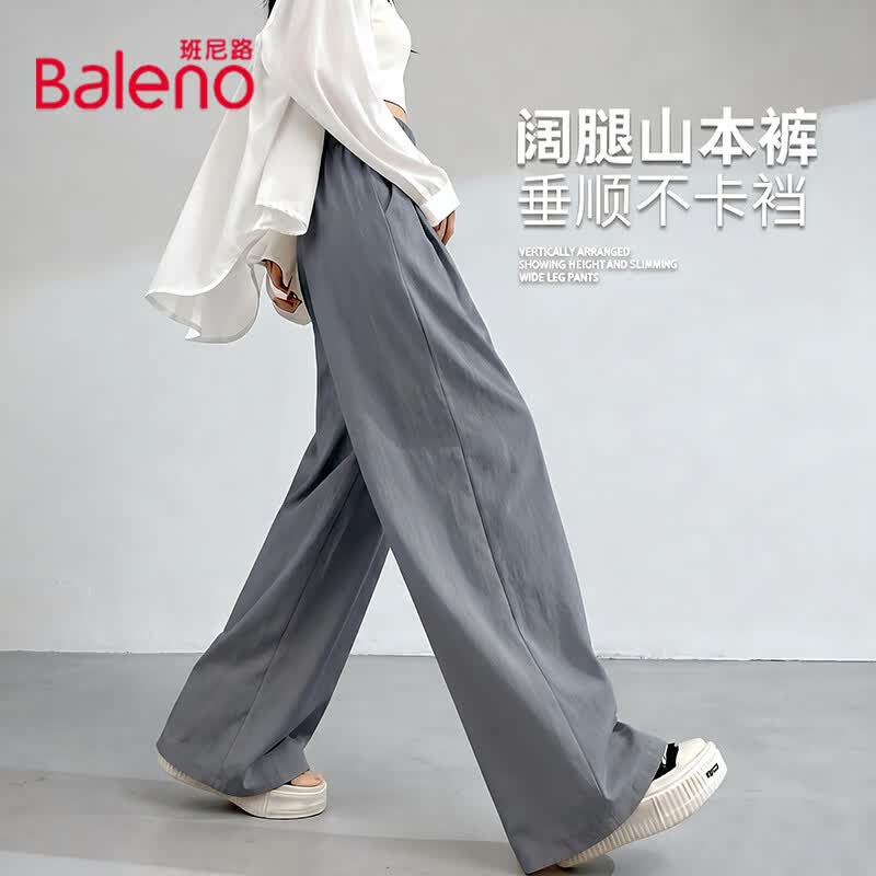 班尼路（Baleno）山本阔腿裤女2026年夏季女装新款宽松柔软舒适垂顺休闲百搭裤子 深灰#纯色 【山本阔腿裤】 L