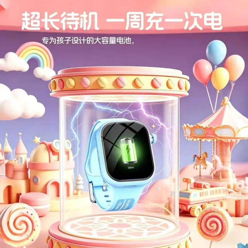 小天才酷学儿童电话腕表手5G全网通插卡定位防水3-6-12岁小学初高中男女孩 长续航粉 定位+视频+微聊支付+无游戏+前置摄像
