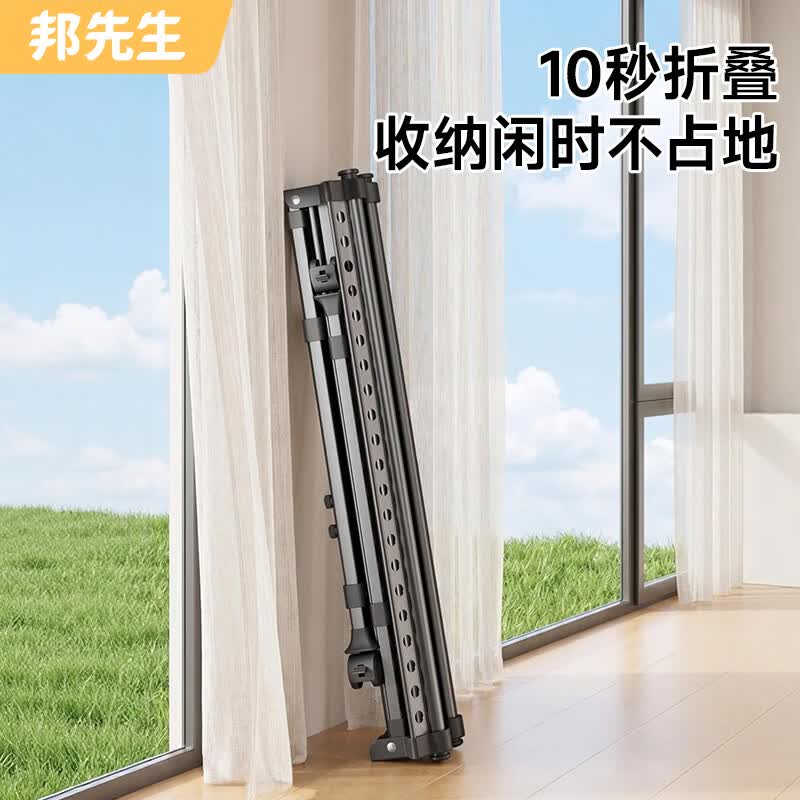 邦先生晾衣架落地折叠阳台双杆铝合金挂衣架凉晒衣架伸缩晾衣杆晒被架 【双杆升降】152-249cm可伸缩+晾晒网