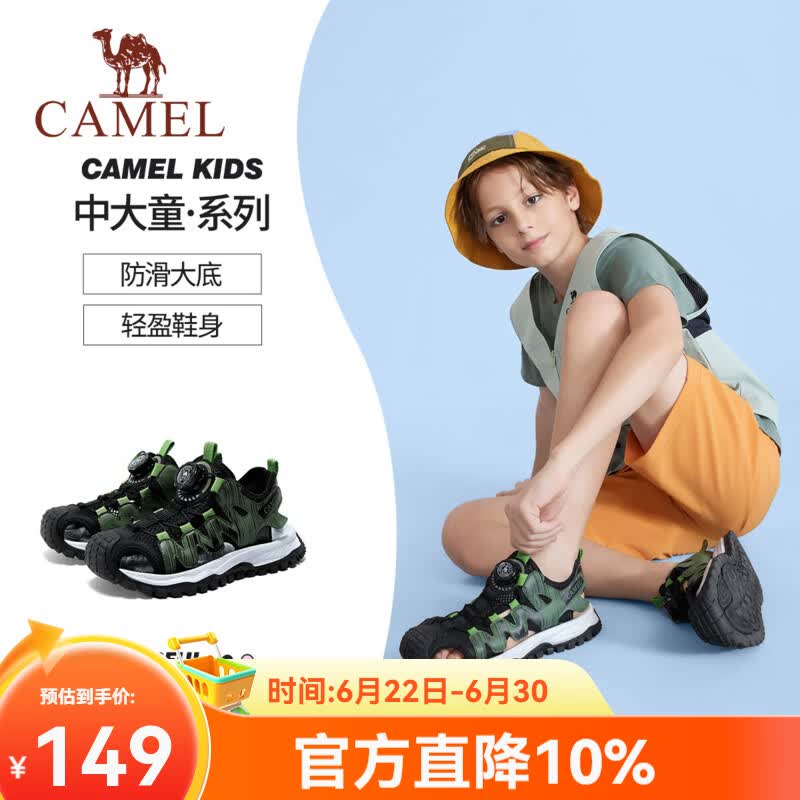 骆驼（CAMEL）夏季新款儿童溯溪包头凉鞋户外青少年透气防滑沙滩鞋男童女童大童 黑绿D66BX64086 34