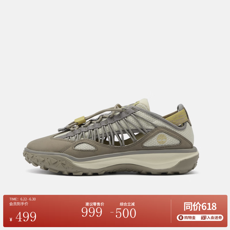 添柏岚（Timberland）官方男鞋休闲鞋Motion7新款户外轻量抓地|A44Q5 A44Q5EN5/灰褐色 41