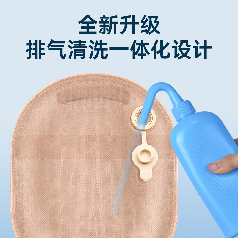 护士同学一件式造口袋可排气款易清洗一次性双层底盘肛肠造瘘粪便袋造口袋 【净味排气双底盘款】10片装一件式