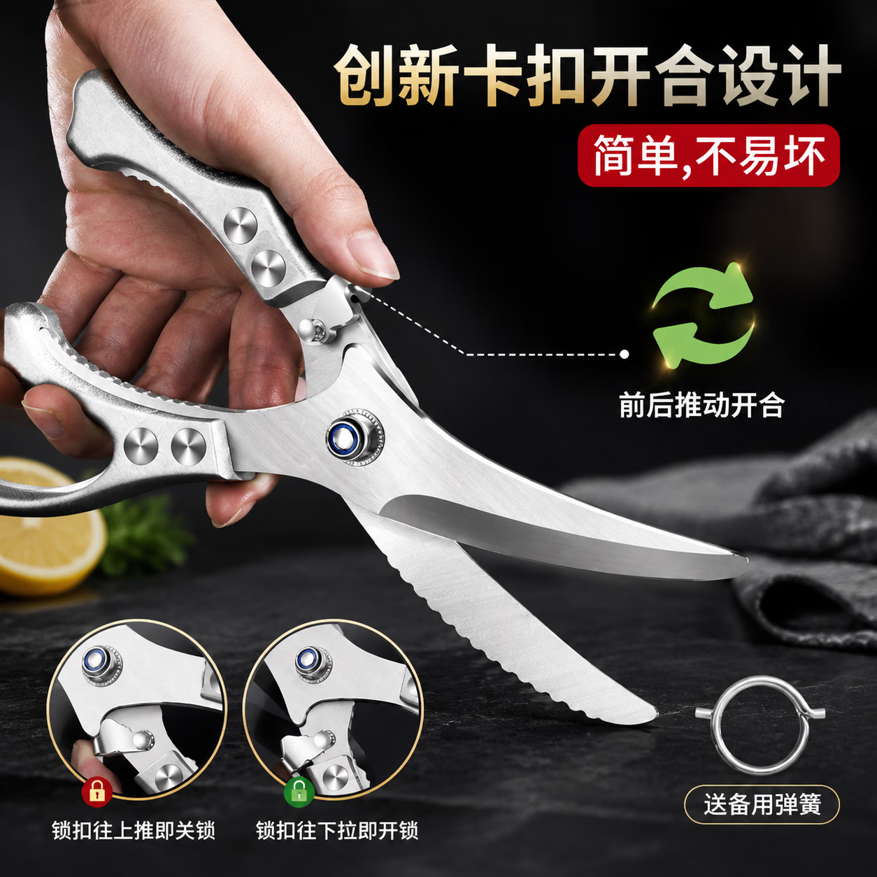 DFBK强力剪骨刀厨房专用鸡骨剪304不锈钢杀鱼剪刀食品级省力自动回弹 鲨鱼鸡骨剪【盒装】
