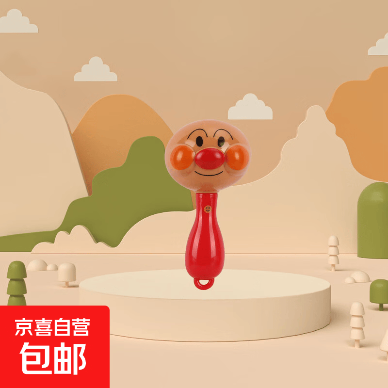 婴幼儿手摇铃沙锤拨浪鼓手拍鼓响板早教启蒙面包超人安抚玩具 【ABS材质】沙锤