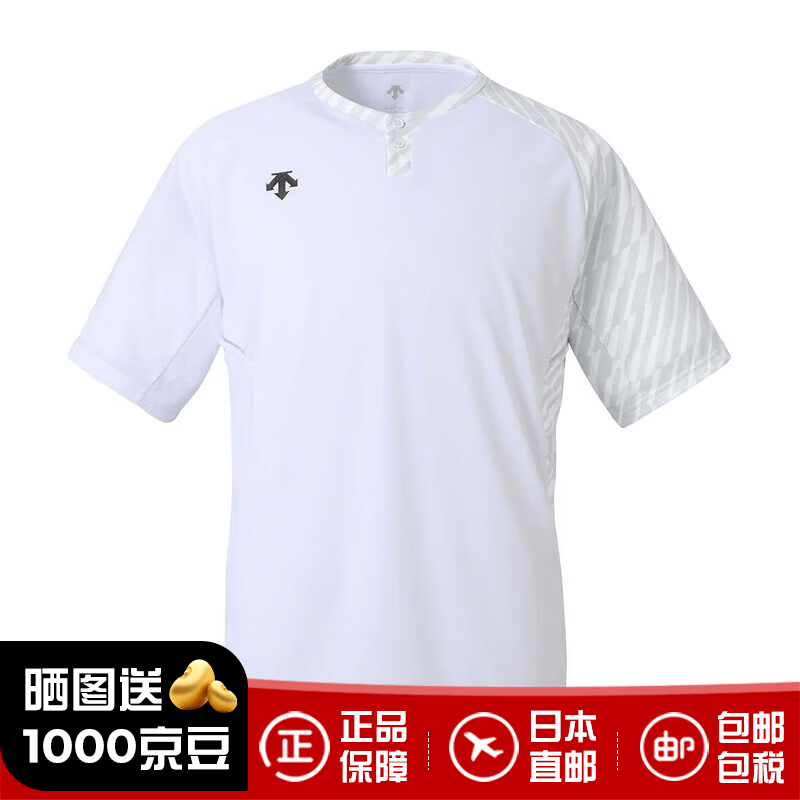 迪桑特（DESCENTE）短袖T恤男士休闲半袖运动速干透气上衣polo衫新款DB127日本直邮 WHT [白色] L