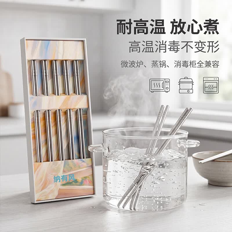 纳有风纯钛筷子礼盒家用高档结晶冰花筷抗菌防霉勺叉餐具套装防滑耐高温 纯色钛结晶筷子 5双 礼盒装