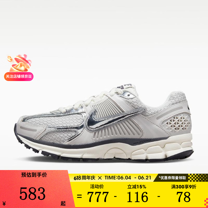 耐克（NIKE）【滔搏运动】女子ZOOM VOMERO 5运动休闲鞋FD0884-025 FD0884-025 40