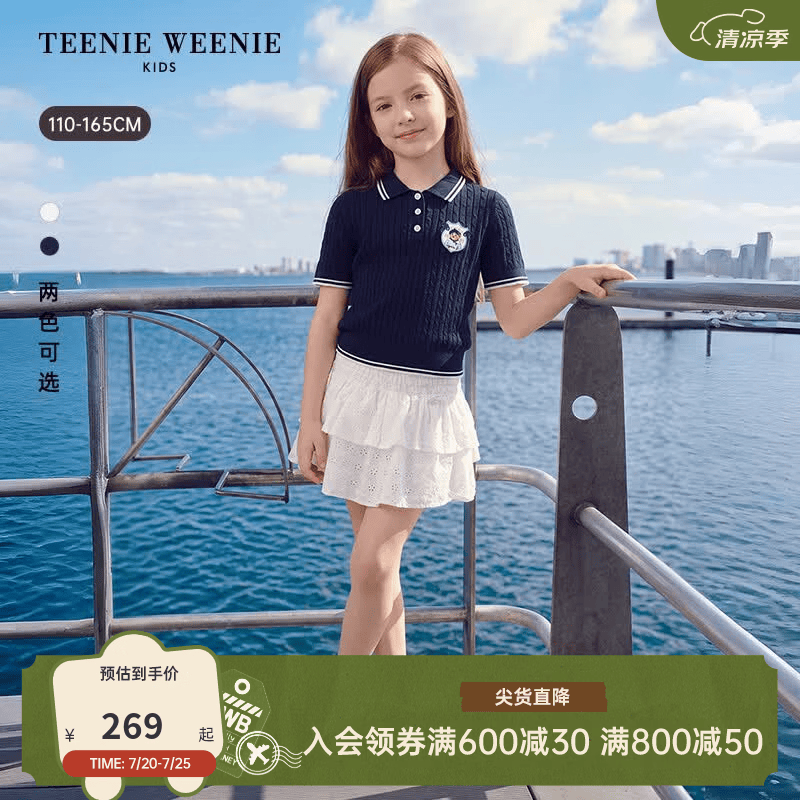 Teenie WeenieKids小熊童装26年夏新女童学院风polo领短袖针织衫 藏青色 110 cm