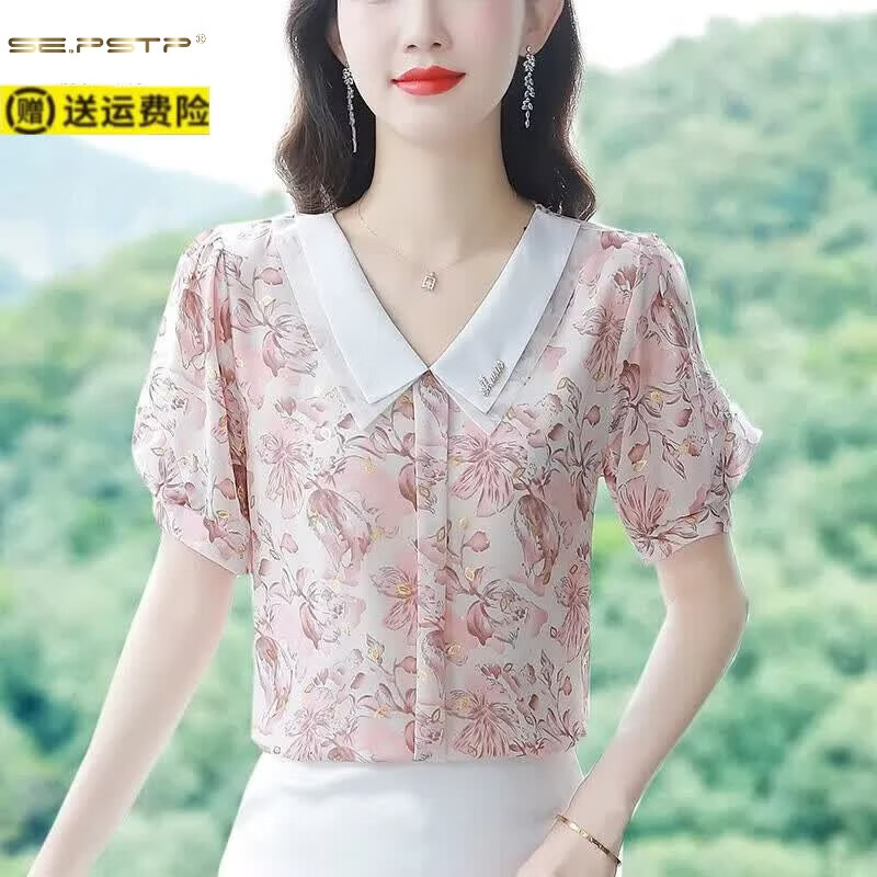 夏典素订女王(SE.PSTP)雪纺小衫女2025新款夏季洋气质显瘦时尚碎花短袖娃娃领上衣 绿色大花朵 2XL 120-130斤