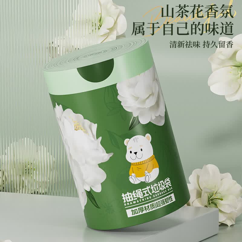 恬舒山茶花香免撕垃圾袋特厚大卷加厚点断式可降解厨房家用除臭塑料袋 山茶花抽绳垃圾袋(免撕) 100只1卷*2【到手200只】