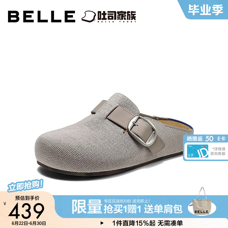 百丽复古百搭勃肯鞋女2026秋新便捷穿脱休闲包头拖鞋B3217CH6 浅灰色 38 (240mm)