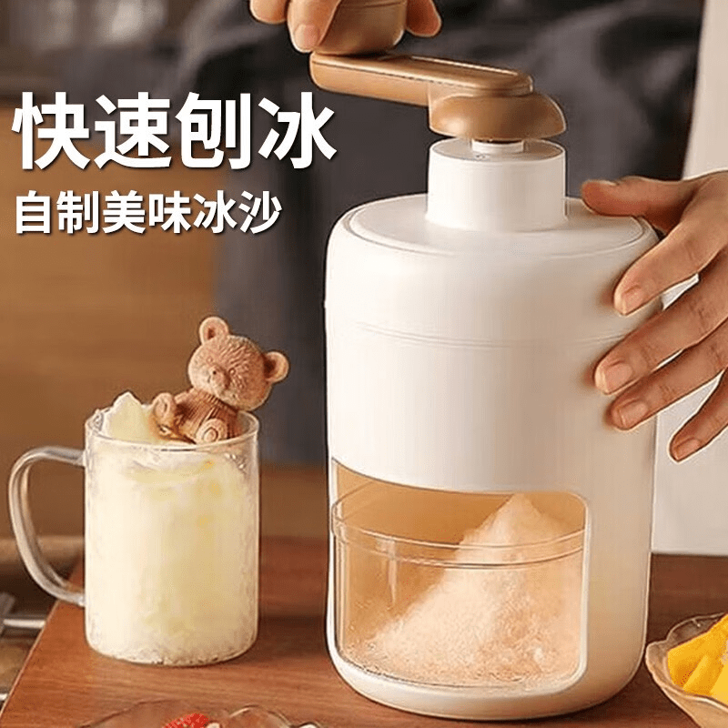 Jidaocook刨冰机家用手动小型沙冰机商用破冰机制冰机迷你绵绵冰摆摊碎冰机 刨冰机+1个冻冰模具