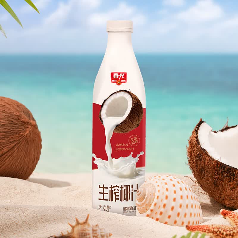 春光 食品海南特产椰汁 最喜椰 生榨椰子汁植物蛋白饮料 生榨椰汁1.25L*2
