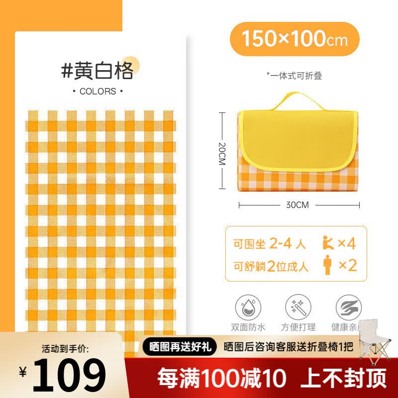岩樵野餐垫防潮垫加厚野餐布户外用品便携防水野炊郊游帐篷垫露营垫子 牛津布颜色随机(1米*1.5米)
