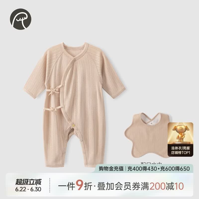 乖奇熊莫代尔新生婴儿衣服睡衣夏空调服男女宝宝连体哈衣爬服和尚服薄款