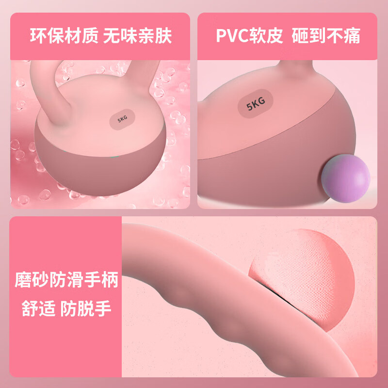 提壶哑铃壶铃女士健身家用深蹲练臀翘臀力量训练器材软壶玲 宝石蓝【健身男士】 10kg