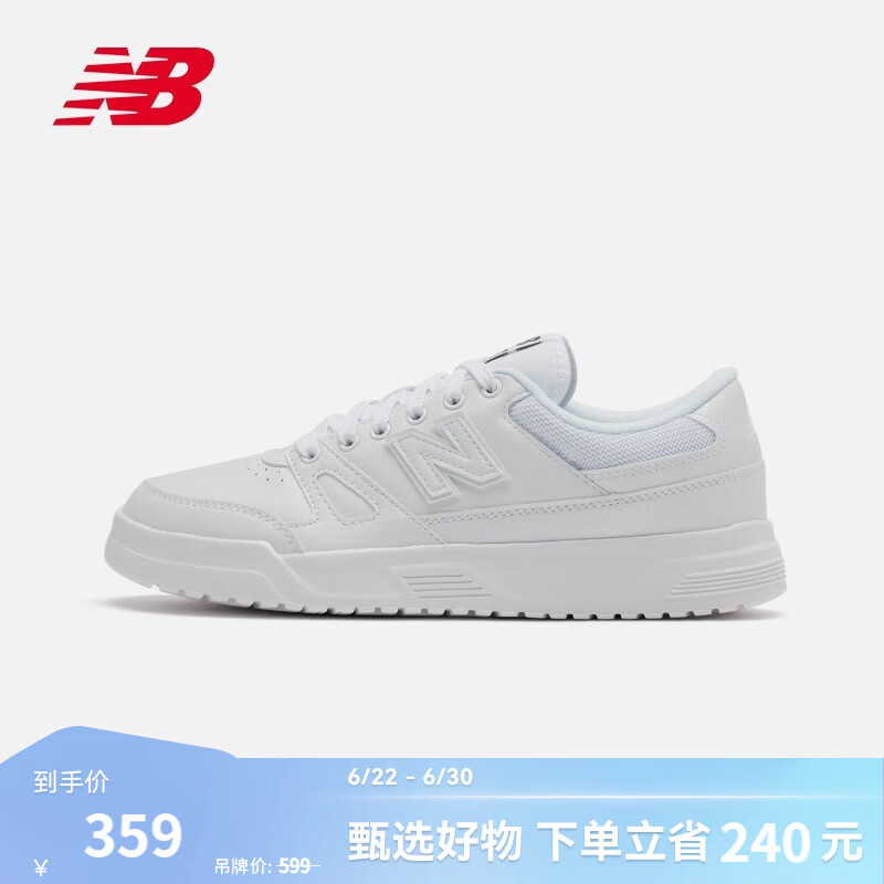 NEW BALANCE NB官方男鞋女鞋CT20系列百搭休闲小白鞋板鞋运动鞋 白色 CT20LM1 36(脚长22cm)