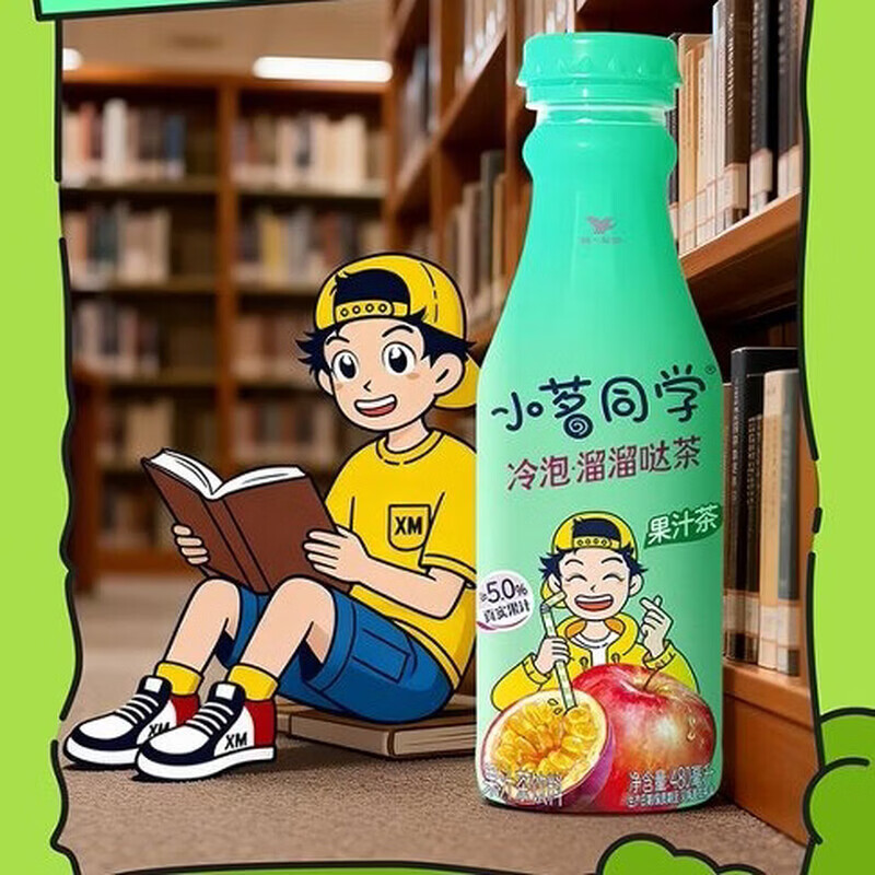 统一小茗同学青柠红茶夏季茶饮料480ml*15瓶整箱装多口味可选 江浙 480mL15瓶【2-3口味混合】