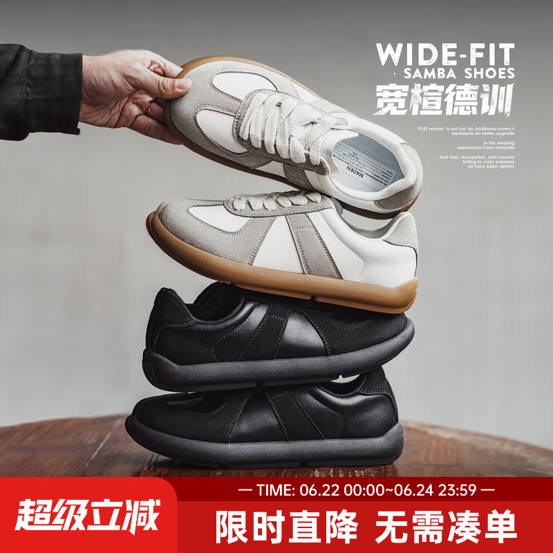马登宽头德训鞋男款2026新款复古平底开车通勤百搭运动休闲板鞋夏 白色 41 码