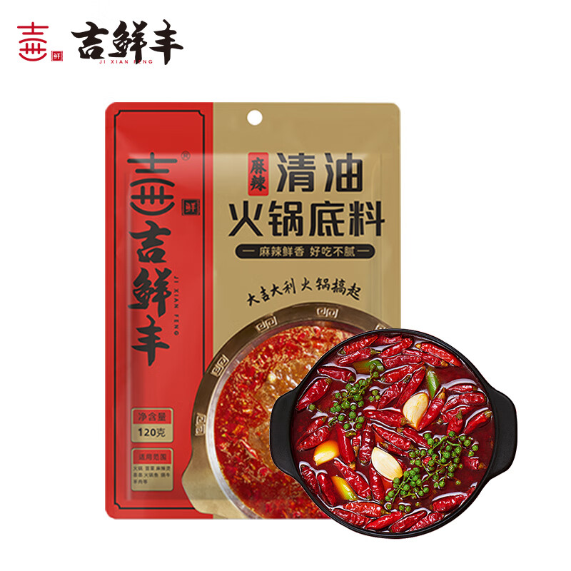 查询调味品低价软件|调味品价格比较