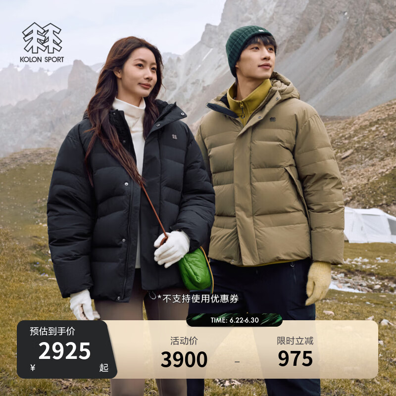 KOLON SPORT/可隆户外羽绒服 男女同款防泼水防风重量鹅绒夹克 LUDJ5WTT38-BK 黑色 M 170/92A