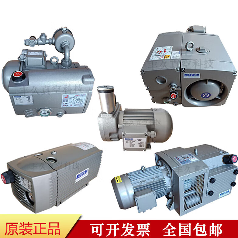 丹斯提尼贝克真空泵负压泵压力自吸泵工业用抽气干式无油旋片真空泵 u