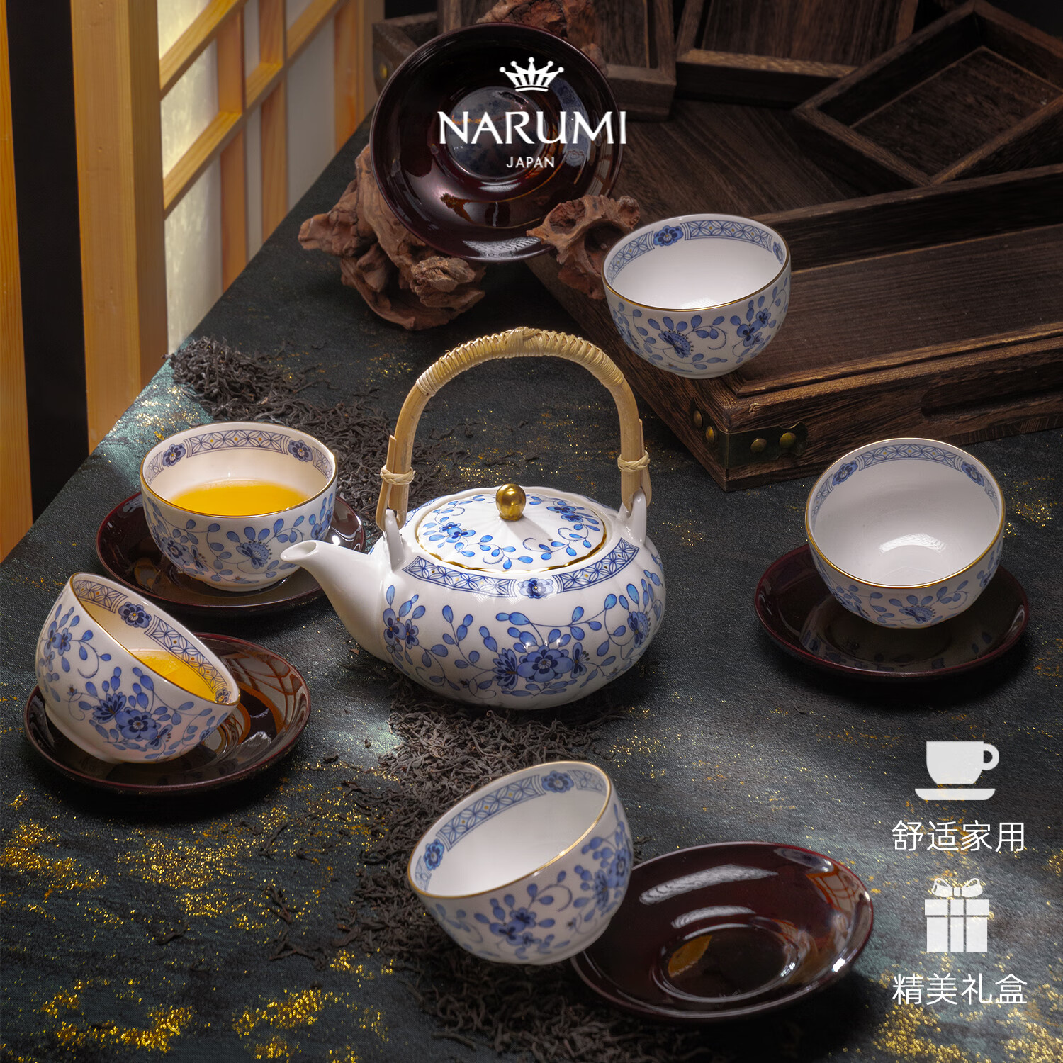 NARUMI日本 NARUMI/鸣海 Milano 日式茶具组/茶具套组 骨瓷 釉中彩 礼盒
