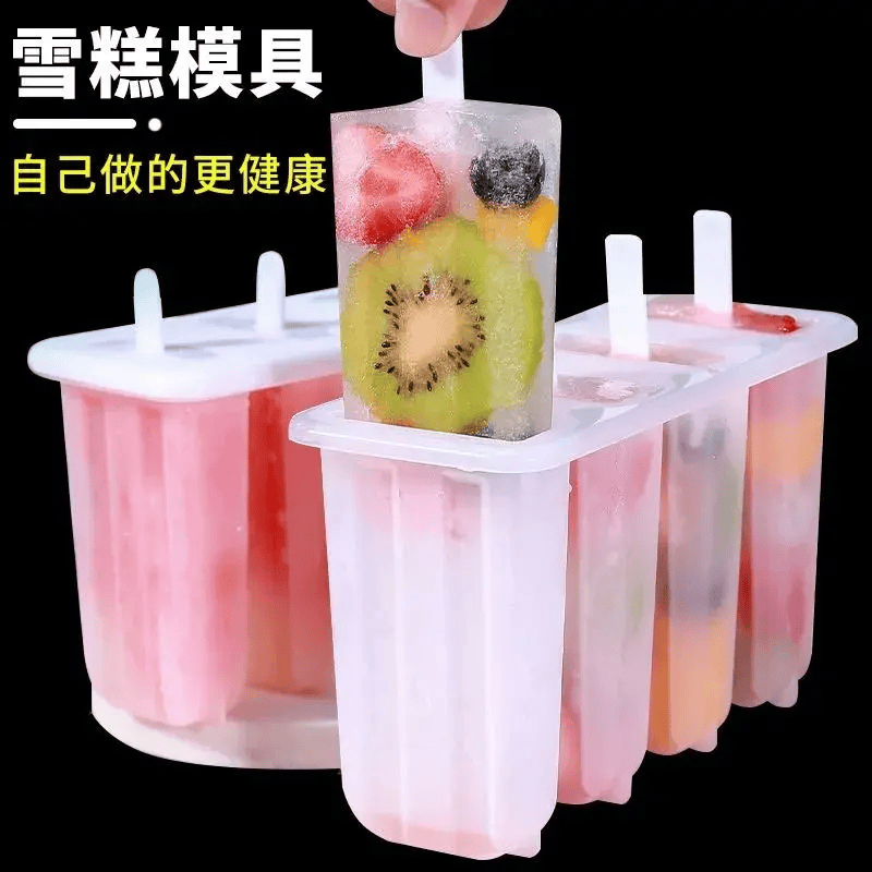 雪糕模具冰棒冰淇淋网红家用老冰棍儿童冰糕自制模型大号神器冰格 加大加厚【自制老冰棍模具】 轻松脱模【3套-12格】赠150根木棒