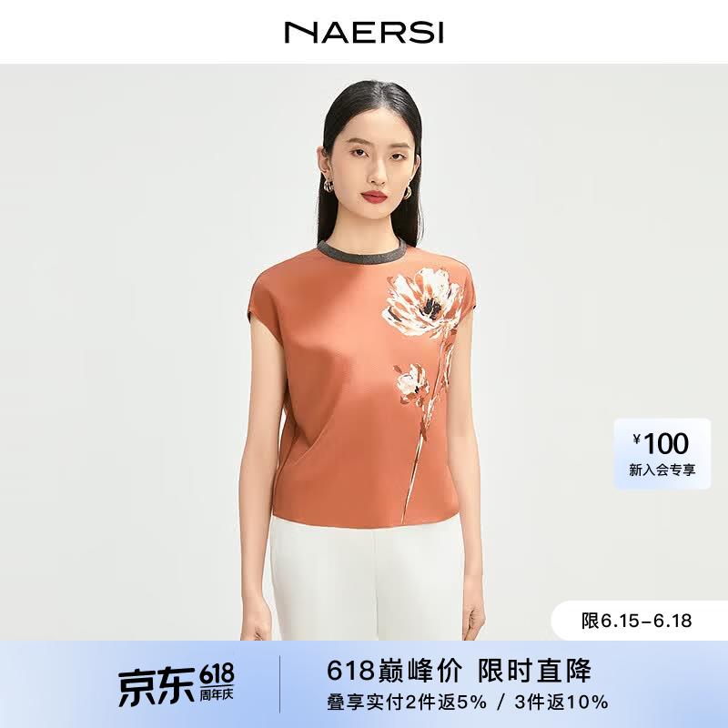 娜尔思（NAERSI）【桑蚕丝】落肩版型百合印花短袖衫26年夏季新款上衣 中橙色 2XL
