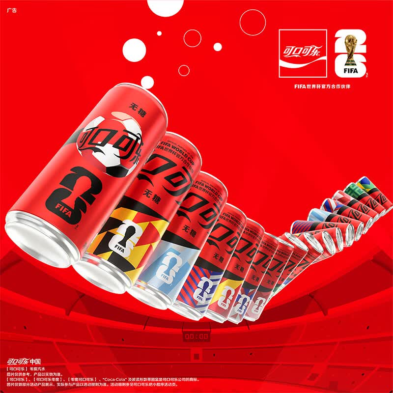可口可乐经典口味330ml碳酸饮料汽水 新老包装随机发 【FIFA世界杯联名】330mL24罐零度可乐