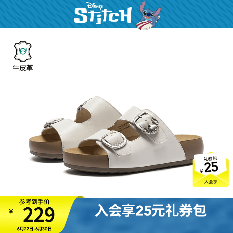 热风（Hotwind）【迪士尼系列】复古厚底勃肯鞋女鞋26夏季新款外穿拖鞋H59W26297 03米色 牛头层皮革 38