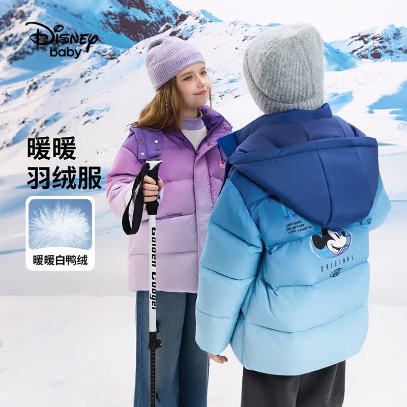 迪士尼（Disney）童装男童渐变羽绒服2026新冬米奇石墨烯拜年服白鸭绒高充绒外套厚 紫渐变 150 高145-155cm重70-85斤