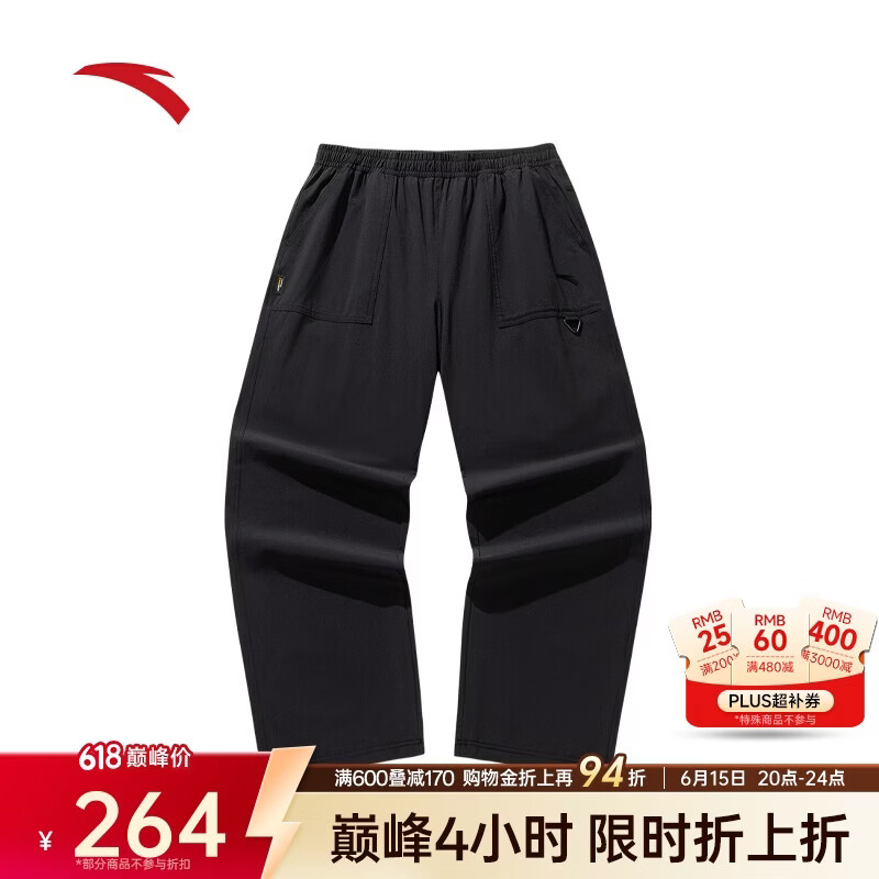 安踏运动长裤男夏季新款轻户外CORDURA休闲直筒宽松裤子152626510