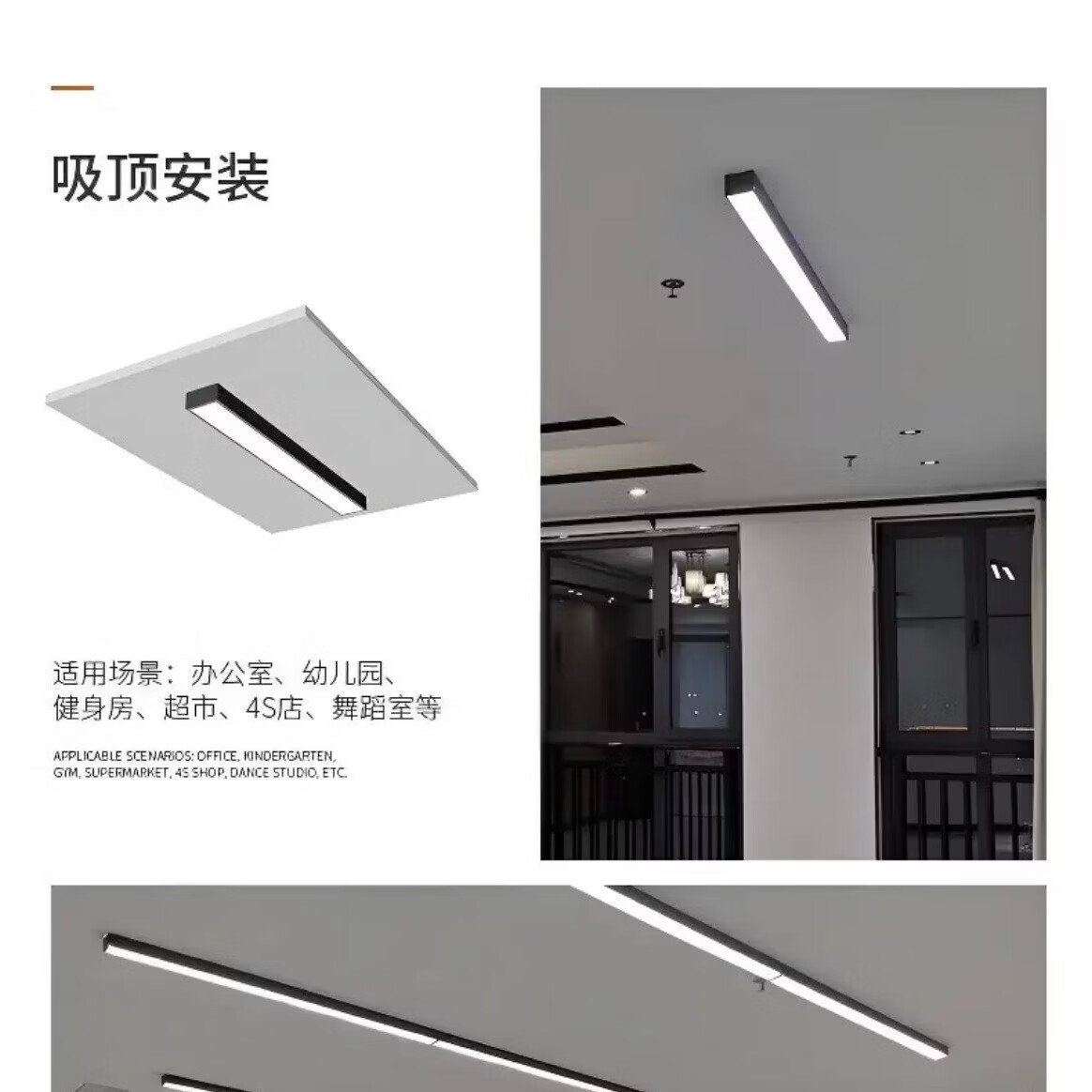 雷士led长条灯办公灯方形灯格栅灯商用吊灯健身房舞蹈房教室工程专用 【吸顶安装】配件包 黑框-圆角【1200*300*40mm】高亮白光-88瓦