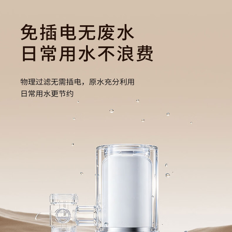 九阳(Joyoung)2026年新款有钛龙头净水器家用厨房过滤器自来水直饮通用除水垢除余氯双出水可清洗滤芯 RT151T 【两年免换滤芯】一机四芯