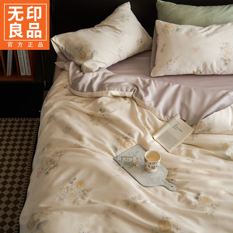 无印良品莱赛尔天丝床上四件套夏季凉感床品套件床单1.8x2米床家用可裸睡 语彩【甄选莱赛尔天丝 亲肤裸睡无忧】 1.8m 床单款 被套200cm*230cm 四件套