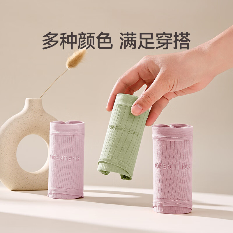 芬腾内裤女纯棉抗菌裆夏季薄款三角裤中腰提臀大码性感短裤头裤衩 U98260305组合一 3条 M 建议:80-105斤