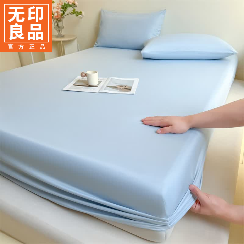 无印良品A类凉感冰皮床笠夏季1.8米x2米床罩家用单件床套席梦思床垫隔脏套 凉感锦氨床笠-静水蓝【A类母婴级 冰皮凉感丨裸感深睡】 180x200cm单床笠【适合1.8m床】