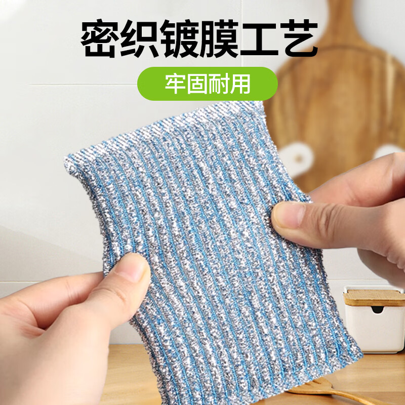 丰兔旗下海绵百洁布厨房洗碗去污力强刷锅魔力刷海绵擦刷锅神器类 炫彩百洁布4片装*2包(共8片)