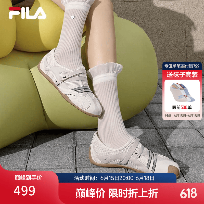 FILA飞驰凉鞋|韩素希斐乐玛丽珍运动凉鞋女鞋2026新款芭蕾薄底鞋 标准白/朴灰-CM 38