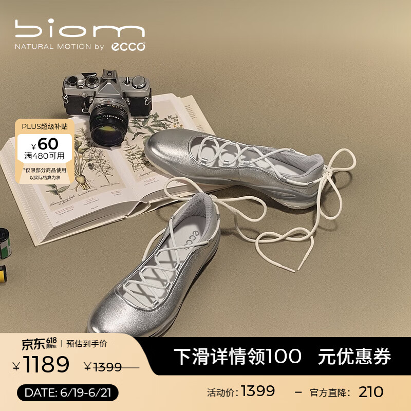 爱步（ECCO）BIOM TR单鞋 26年新款夏季休闲运动玛丽珍芭蕾舞鞋女 健步840103 银色/水泥灰84010361703 37