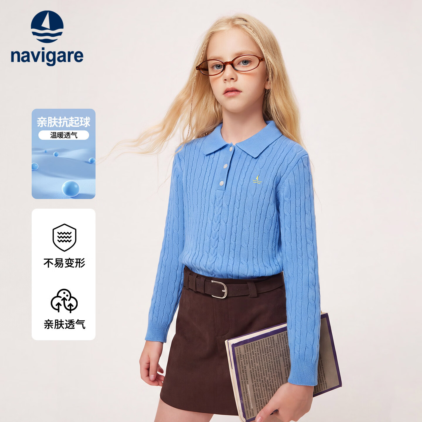 NAVIGARE意大利小帆船儿童毛衣女童针织衫POLO领学院风上衣 蓝色 160