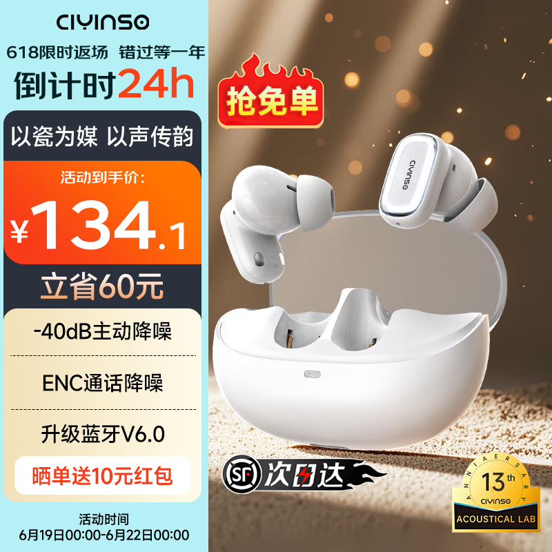 瓷音未来Mars 2i真无线蓝牙耳机入耳式主动降噪HiFi高音质低延迟长续航运动游戏大湾鸡礼物适用于华为苹果 云雾白+晒单返10元