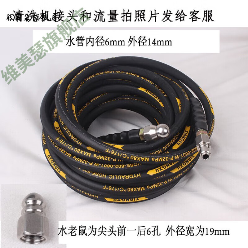 窑百绅猴 水老鼠管道疏通机 适配超高压清洗机汽油洗车机配水老鼠疏通