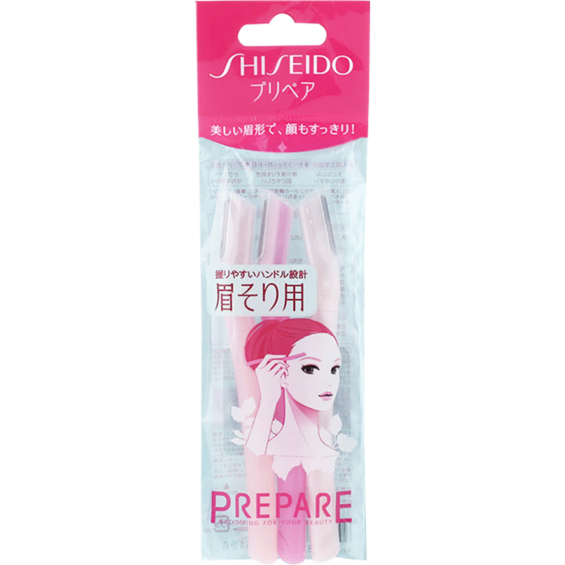 日本进口 资生堂(SHISEIDO) PREPARE修眉刀 L字刀头 3支/袋 安全不伤皮肤