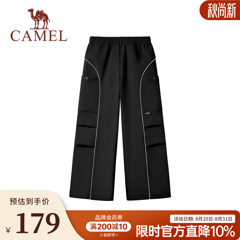 骆驼（CAMEL）青少年26新款儿童防蚊裤户外防泼水加绒保暖阔腿伞兵长裤中大童 幻影黑 160