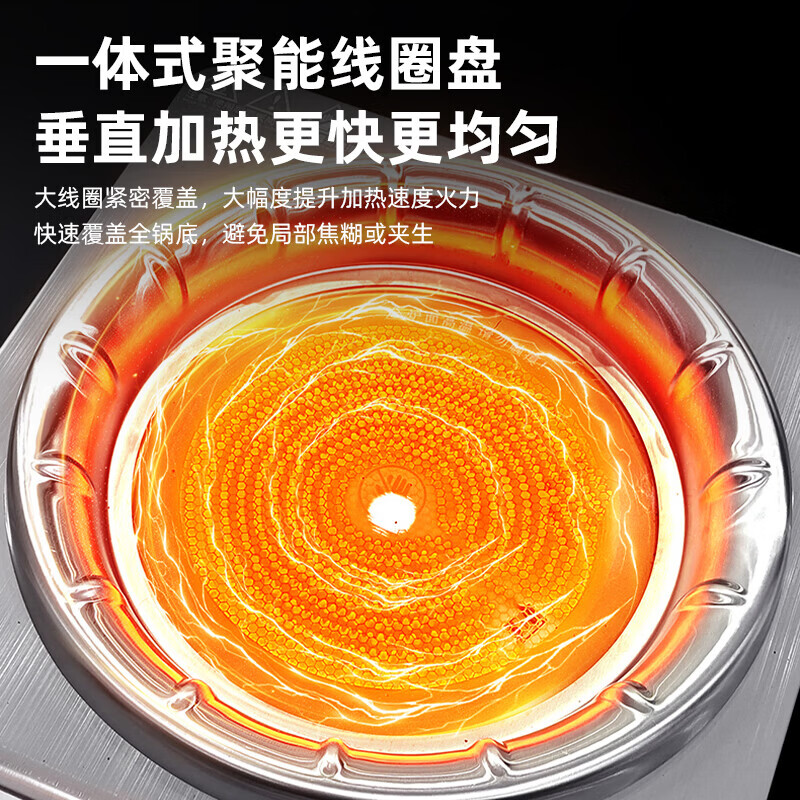 万和(Vanward)万和抖音同款电陶炉电磁炉凹面家用大功率商用电火灶爆炒猛火灶煮茶炉智能定时不挑锅 【2500W猛火】不挑锅具