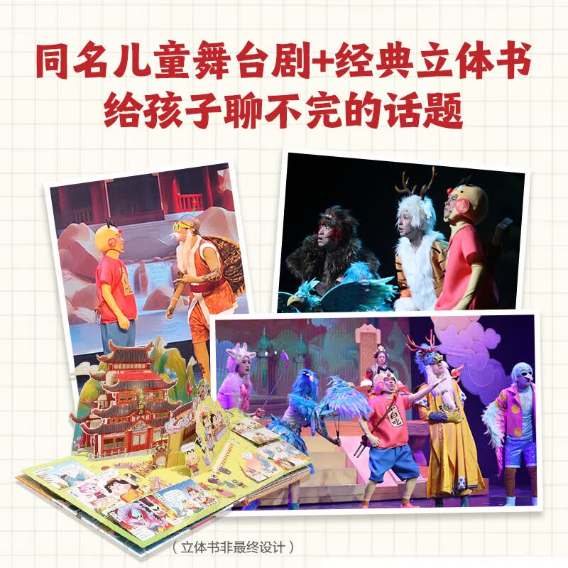 当当金蟾大侦探乐乐趣7-10岁小学生读越上瘾的爆笑动物自然科普推理漫画 桥梁书动漫画版绘本版 自主阅读 生日礼物 逻辑思维专注力暑期阅读 【不白吃】不白吃漫画山海奇缘(4册)