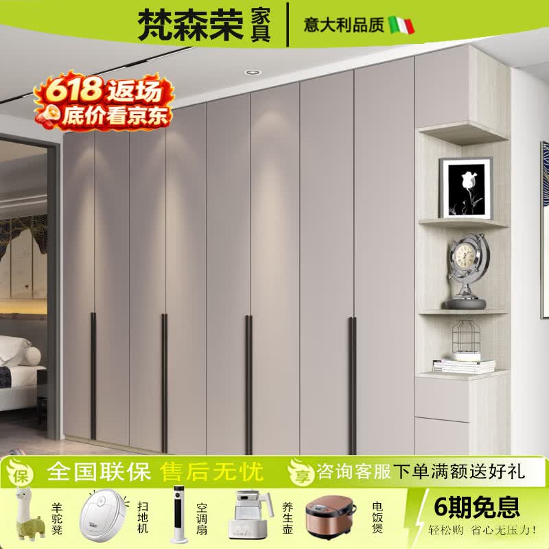 梵森荣2026新款实木衣柜一门到顶意式简约家用卧室现代可储物主卧柜子 3.2米衣柜(八门)+服务到家 2.1米高(一门到顶)+加厚背板 京东折扣/优惠券