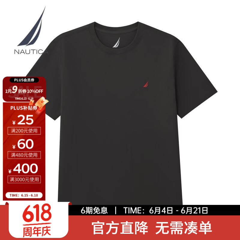 诺帝卡（NAUTICA）男装26春夏新品短袖圆领T恤简约百搭休闲舒适上衣261NTE01KM 黑色0TB M